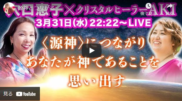 「４月の過ごし方パワフルな月」